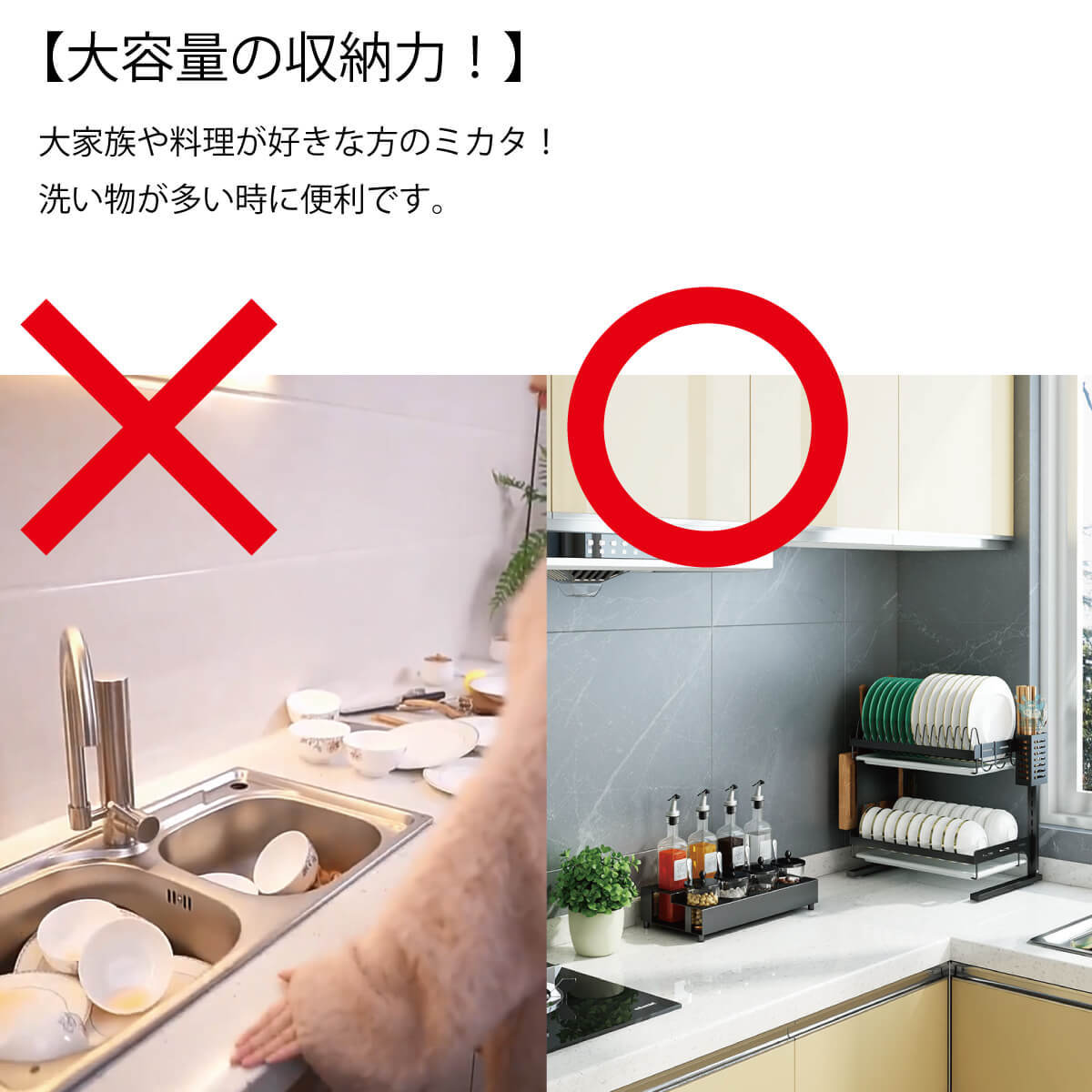 水切りラック 2段式 幅約40cm 奥行約30cm キッチン 収納 乾燥 大家族