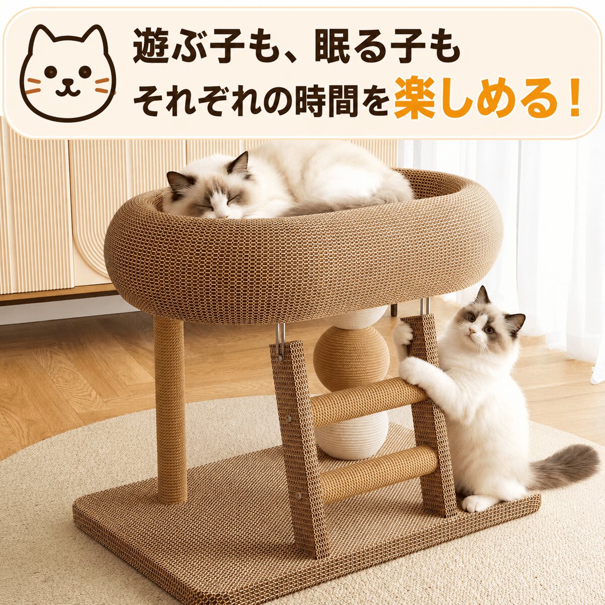 【2026年秋モデル】猫ちゃんぐっすりベッド一...の詳細画像2