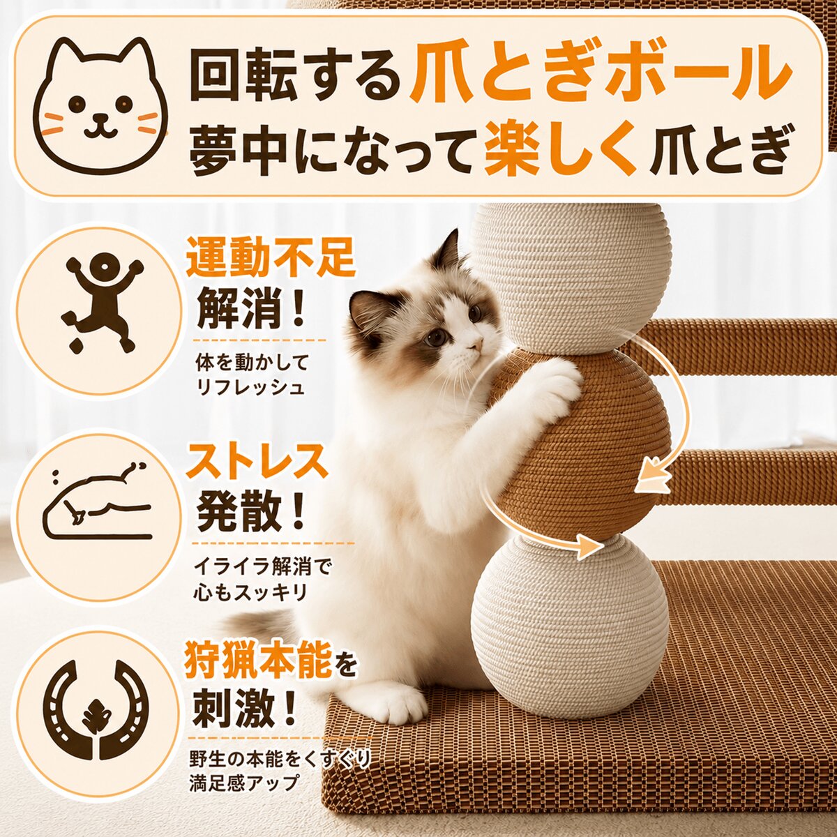 【2026年秋モデル】猫ちゃんぐっすりベッド一...の詳細画像3