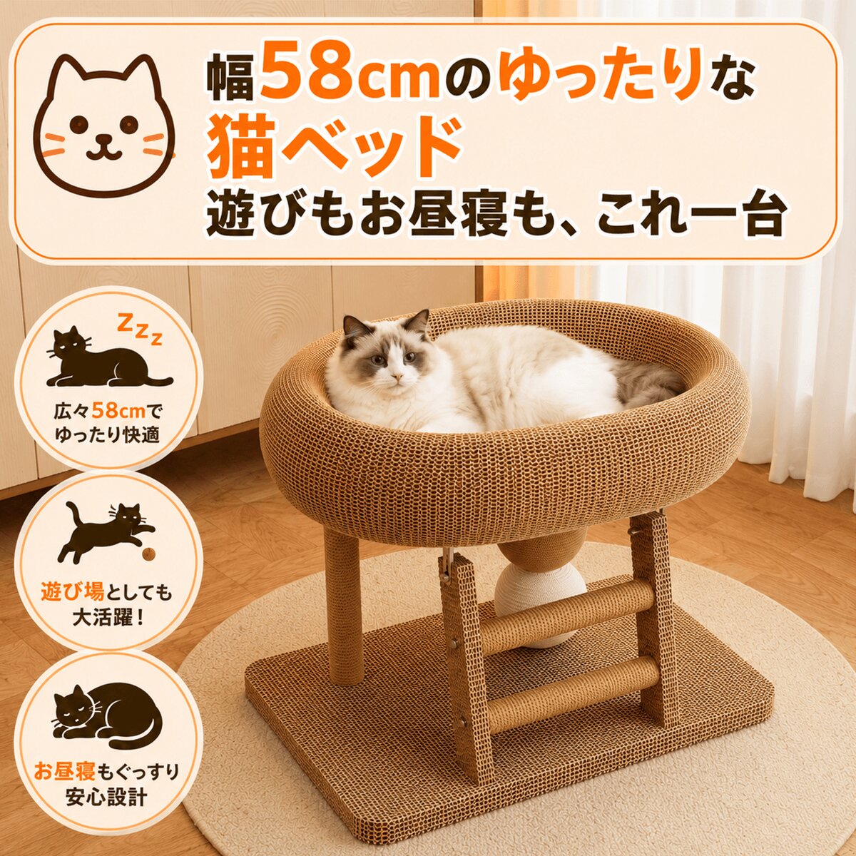 【2026年秋モデル】猫ちゃんぐっすりベッド一...の詳細画像4