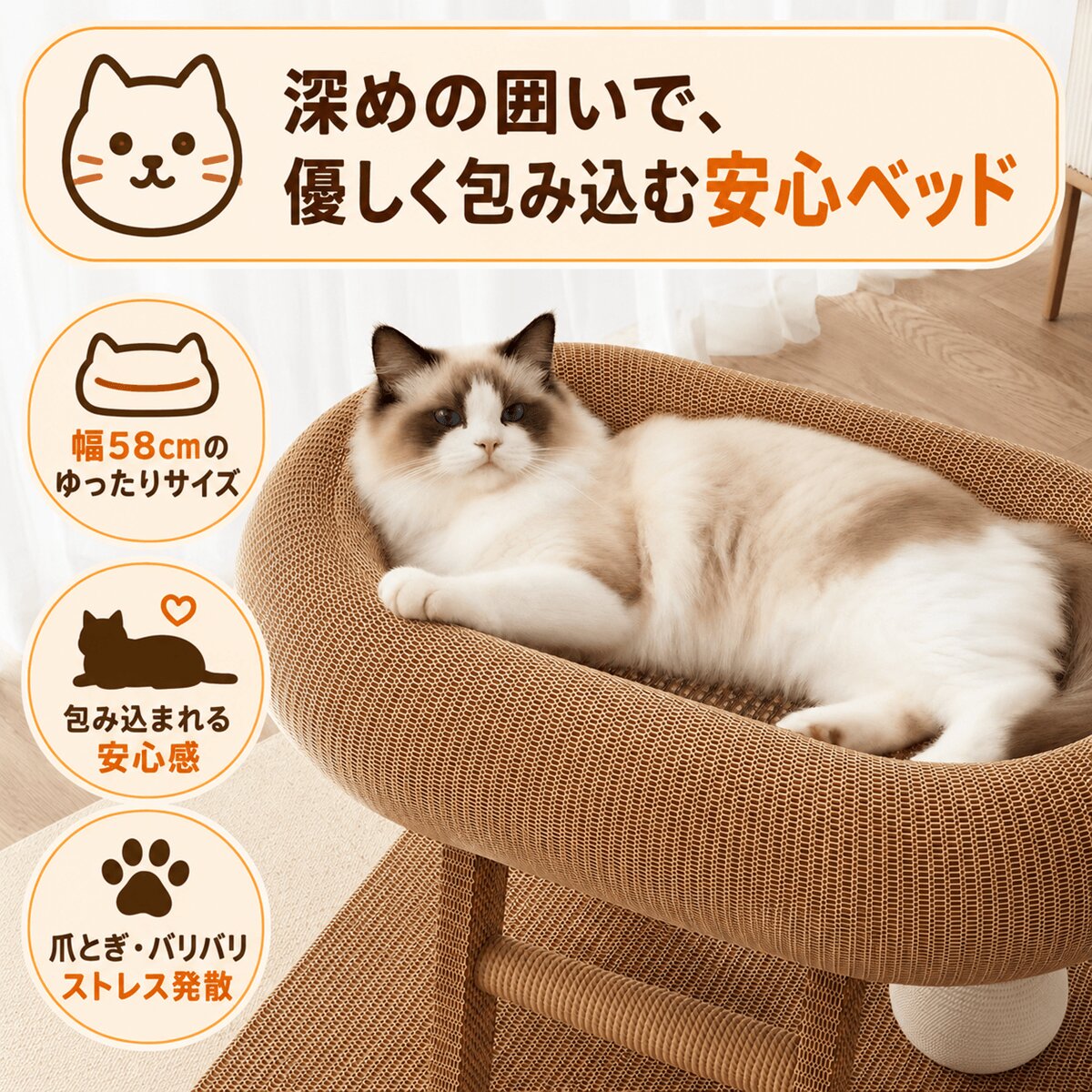 【2026年秋モデル】猫ちゃんぐっすりベッド一...の詳細画像5