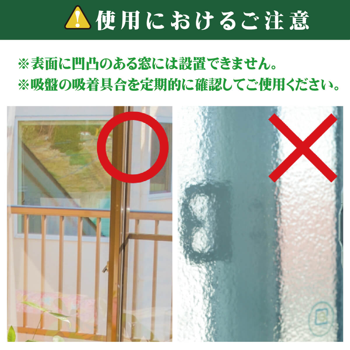 猫用ベッド　JOYCATアクリルエリプス MR-PETJC-090 自由に組み合わせられる吸盤式キャットタワー JOYCATシリーズ | JoyCat | 09