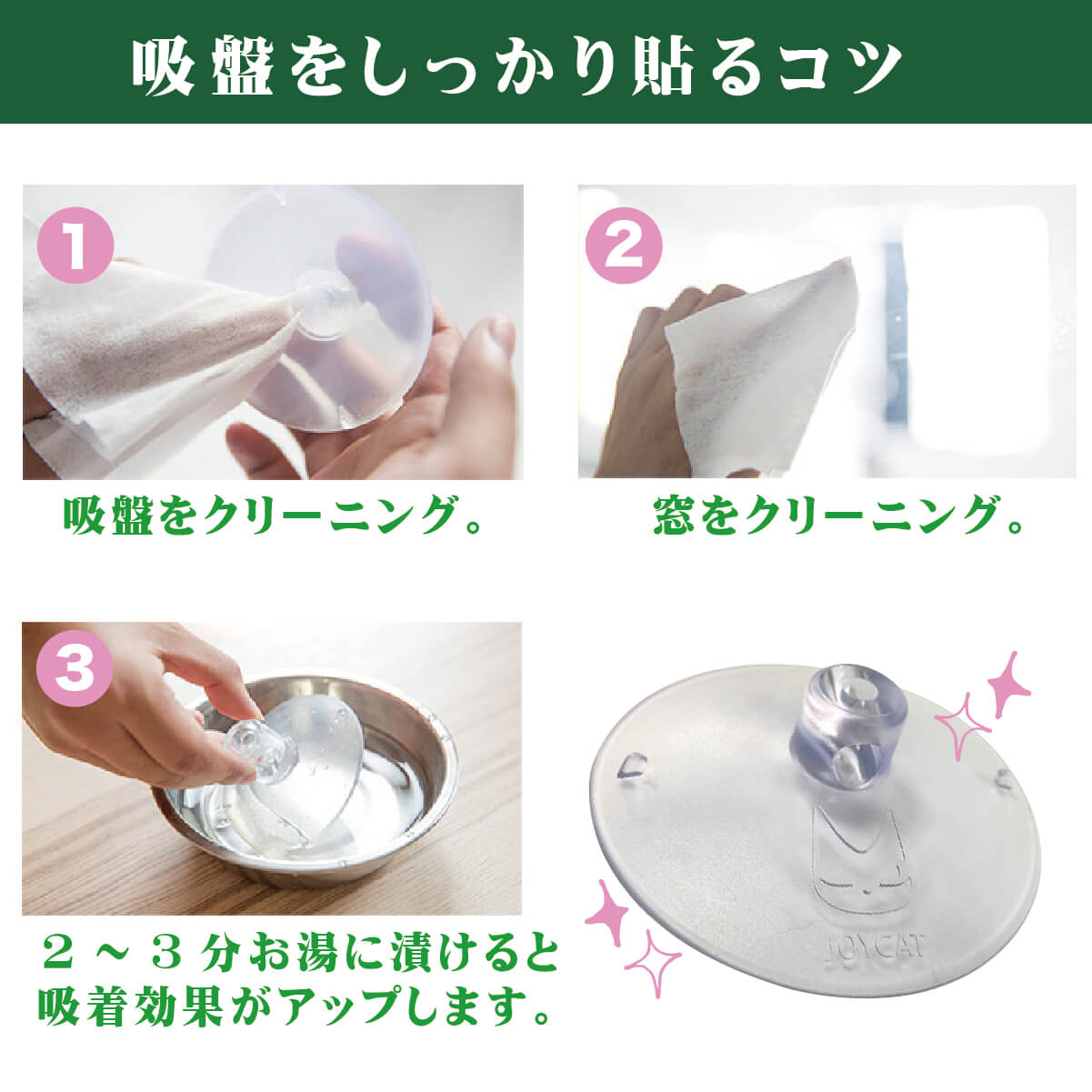 猫用ベッド　JOYCATアクリルエリプス MR-PETJC-090 自由に組み合わせられる吸盤式キャットタワー JOYCATシリーズ | JoyCat | 10