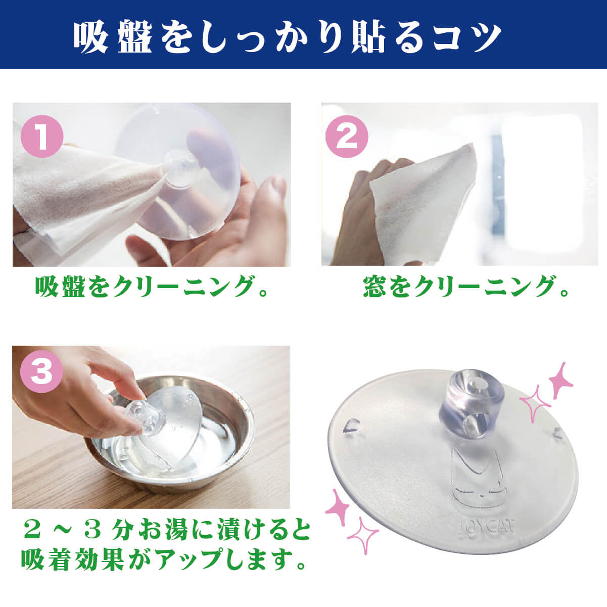 猫用ステップ＆爪とぎ JOYCAT吊り橋ステップ MR-PETJC-091  自由に組み合わせられる吸盤式キャットタワー | JoyCat | 10