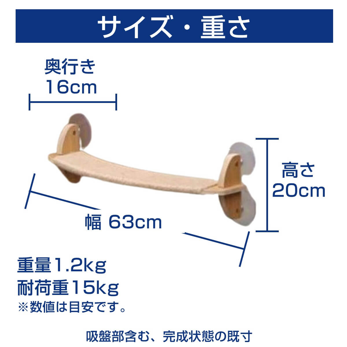 猫用ステップ＆爪とぎ JOYCAT吊り橋ステップ MR-PETJC-091  自由に組み合わせられる吸盤式キャットタワー | JoyCat | 11