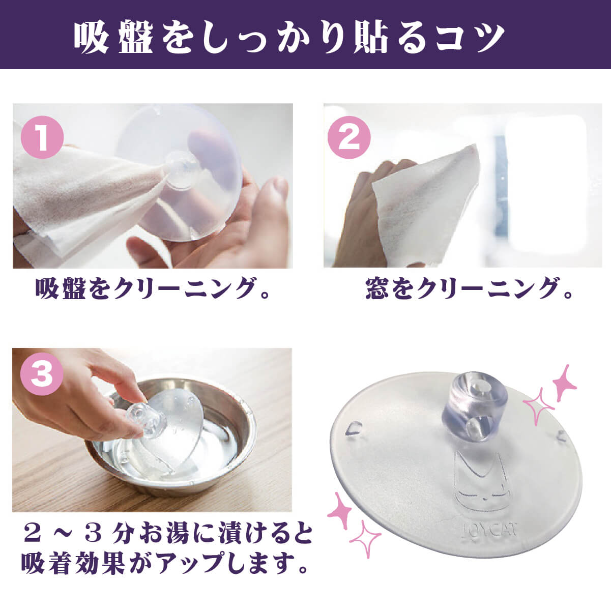 猫用ベッド JOYCATハンギングバスケット MR-PETJC-092 自由に組み合わせられる吸盤式キャットタワー JOYCATシリーズ | JoyCat | 10