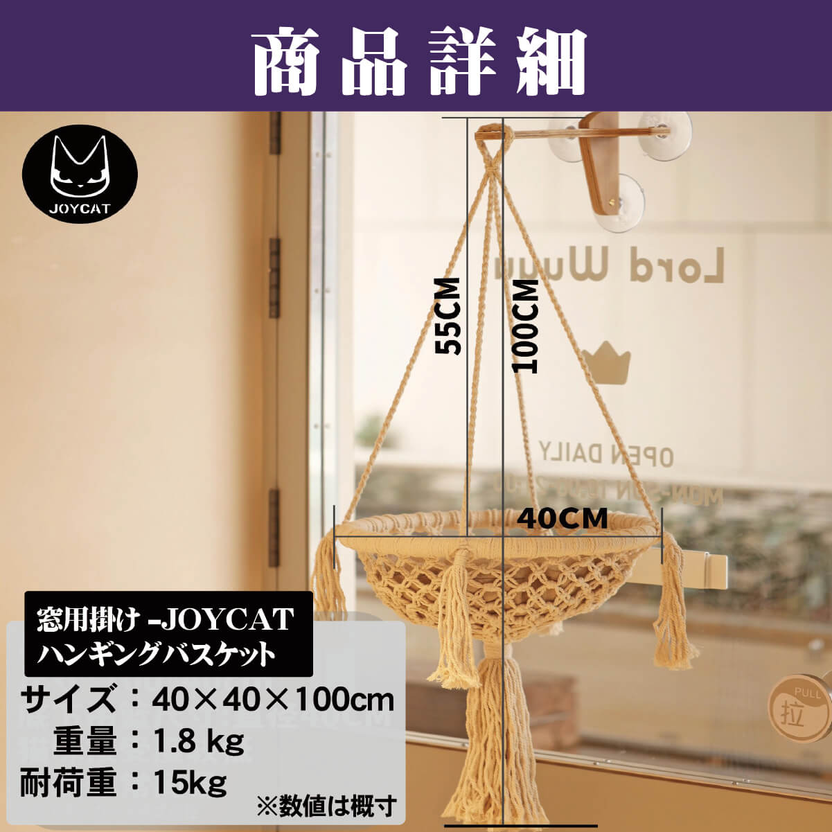 猫用ベッド JOYCATハンギングバスケット MR-PETJC-092 自由に組み合わせられる吸盤式キャットタワー JOYCATシリーズ | JoyCat | 11