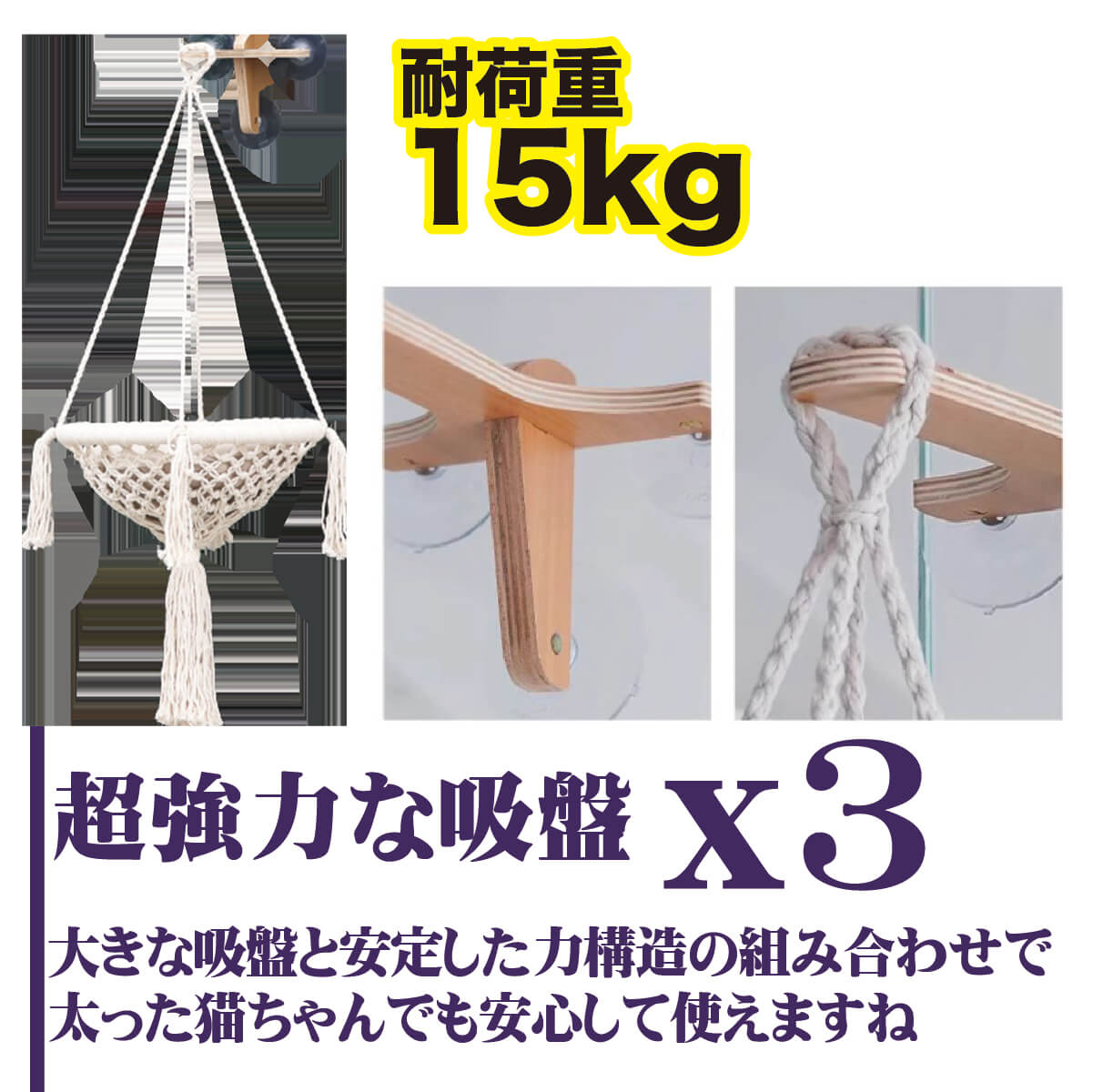 猫用ベッド JOYCATハンギングバスケット MR-PETJC-092 自由に組み合わせられる吸盤式キャットタワー JOYCATシリーズ | JoyCat | 02