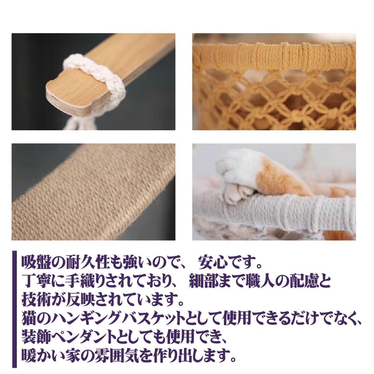 猫用ベッド JOYCATハンギングバスケット MR-PETJC-092 自由に組み合わせられる吸盤式キャットタワー JOYCATシリーズ | JoyCat | 03