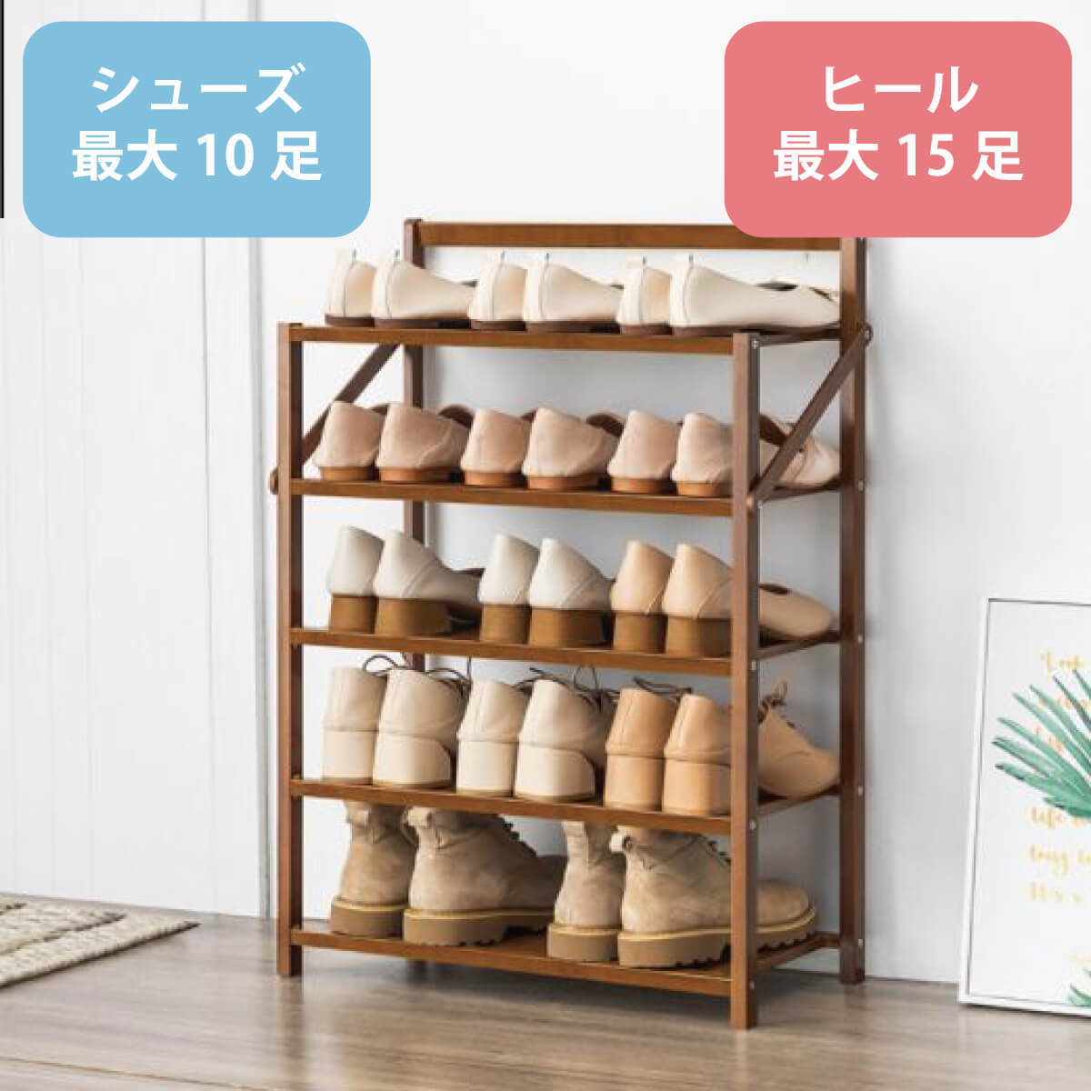 折りたたみ式 すぐ使える 下駄箱 5段 シューズラック 玄関収納 スリム