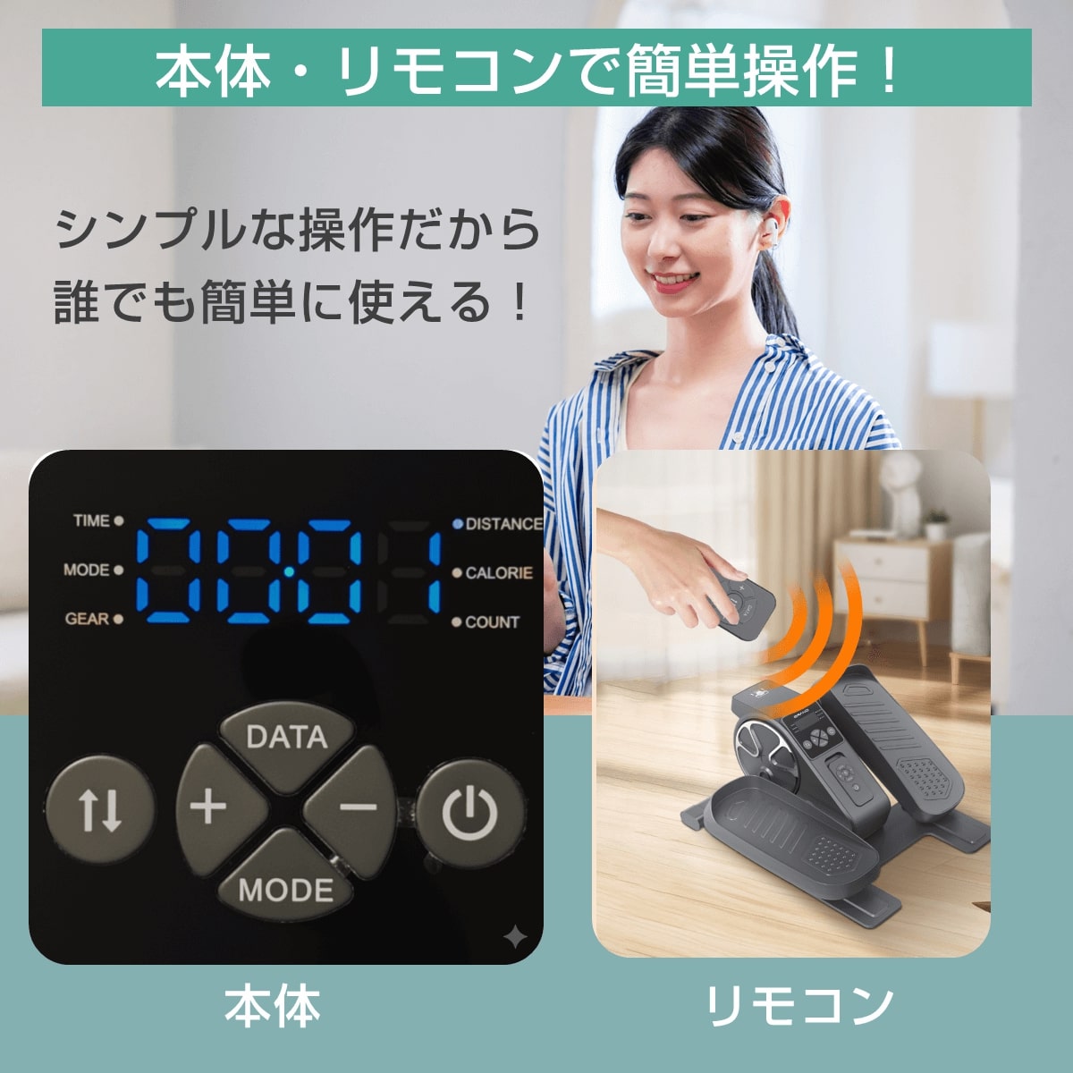 7/20まで【1000円OFFクーポン】父の日 自動回転式で座りながら歩行運動 健足座楽 膝 腰の負担のないトレーニング 高齢者 健康器具 |  | 11