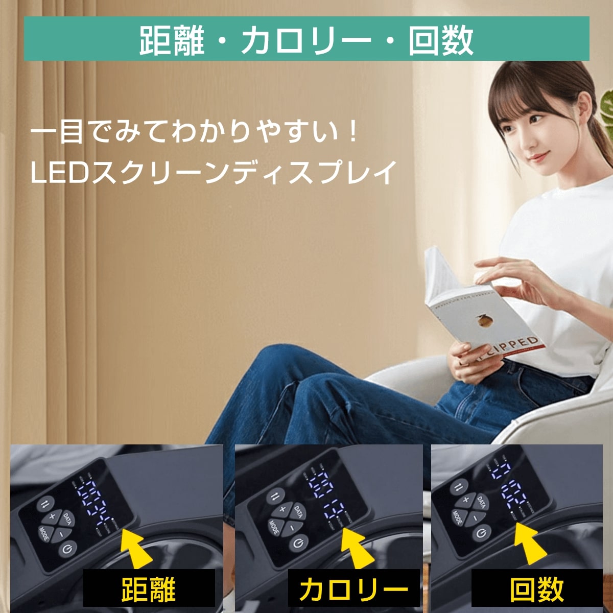 7/20まで【1000円OFFクーポン】父の日 自動回転式で座りながら歩行運動 健足座楽 膝 腰の負担のないトレーニング 高齢者 健康器具 |  | 12