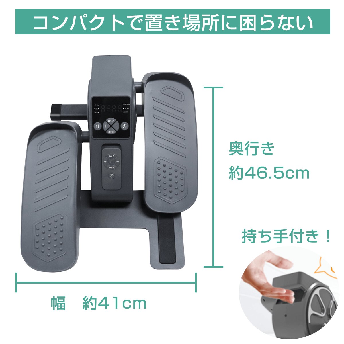 7/20まで【1000円OFFクーポン】父の日 自動回転式で座りながら歩行運動 健足座楽 膝 腰の負担のないトレーニング 高齢者 健康器具 |  | 14