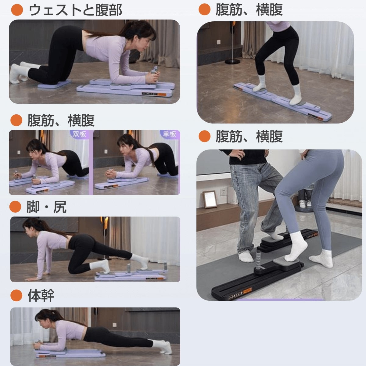 6/30まで【1000円OFFクーポン】1日10分の健康習慣】フィットネスボード