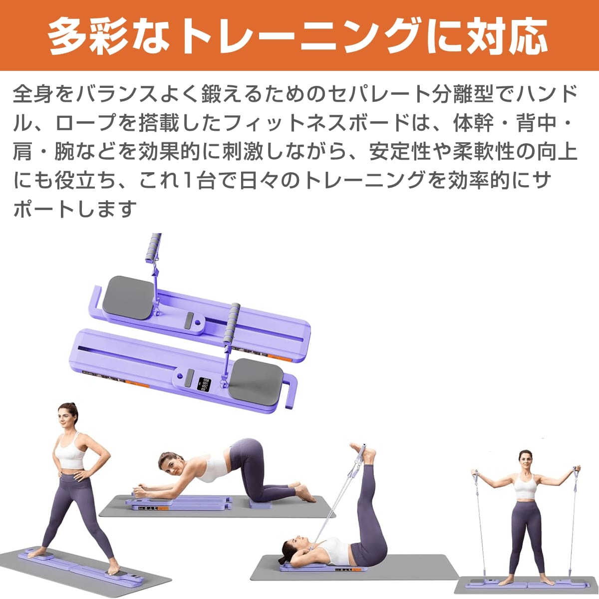1000円OFFクーポン 5/13まで】1日10分の健康習慣】フィットネスボード