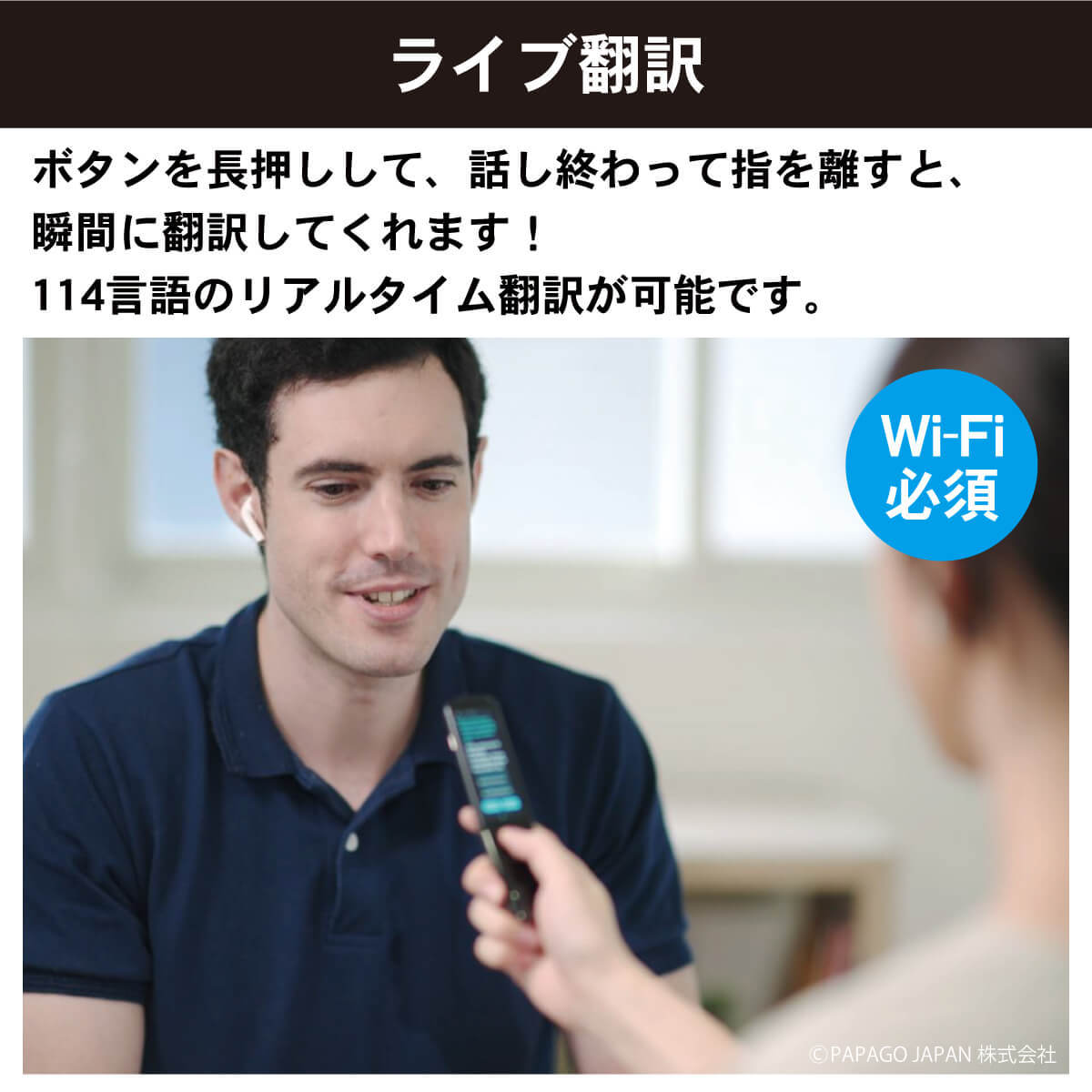 なぞってデジタル化！ ペン型翻訳スキャナー WorldPenScan Go スキャン