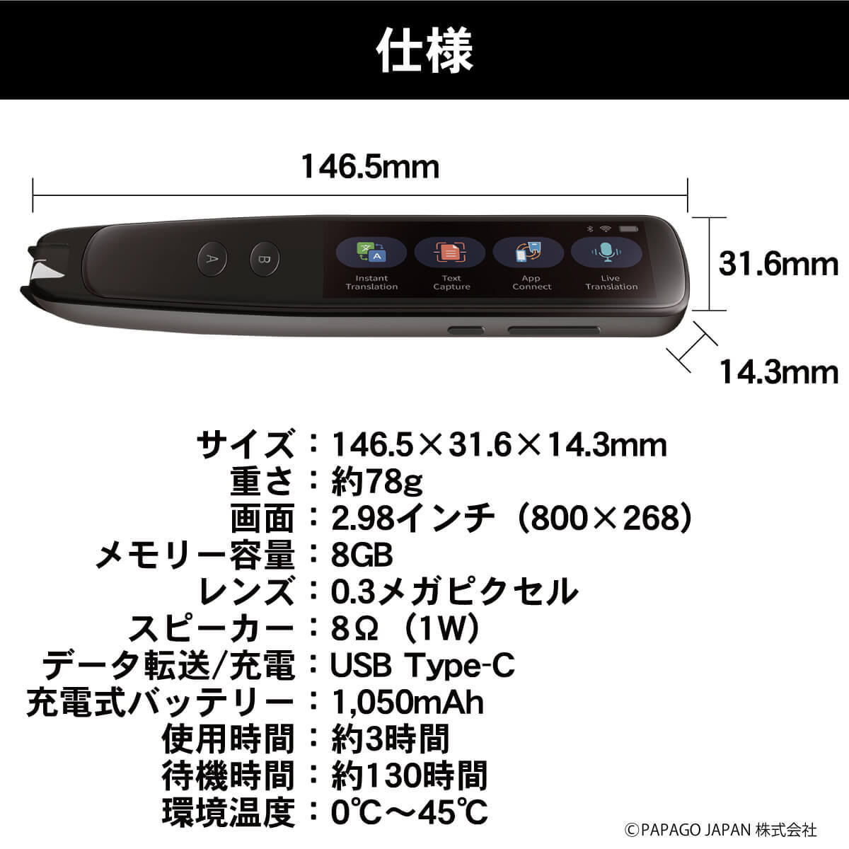 なぞってデジタル化！ ペン型翻訳スキャナー WorldPenScan Go スキャン ライブ翻訳 録音 仕事効率化 多言語対応 PP-WPS-GPEN  : pp-wps-gpen : オールバイ - 通販 - Yahoo!ショッピング