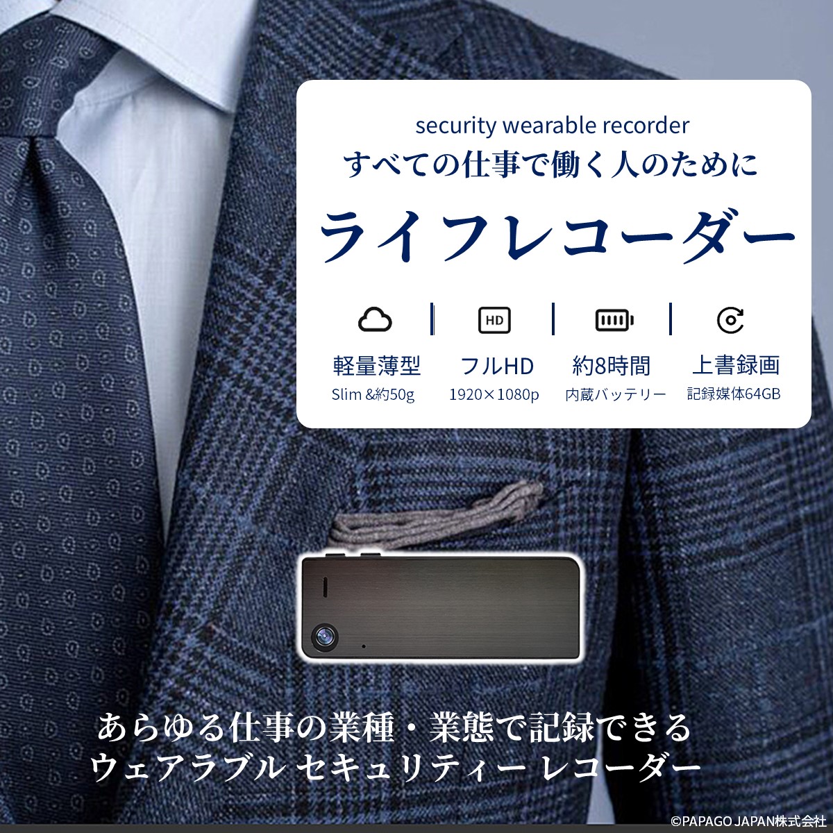 SDBH BM12弾 ビックバンラストSECカードチャンス『ゴジータ