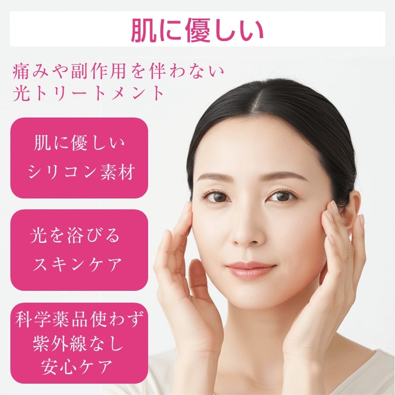 30%OFFクーポン 2/18まで】LED美容マスク Lサイズ 赤色LED美顔器