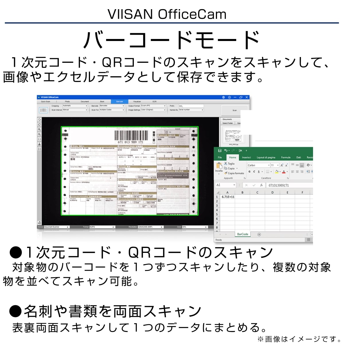【電子帳簿保存法対応】多機能スキャナー VS5 OCR 書類 本 写真 名刺 領収書 ドキュメント 折りたたみ コンパクト A3 500万画素 ライト 会議 授業 VIISAN 効率化 |  | 10