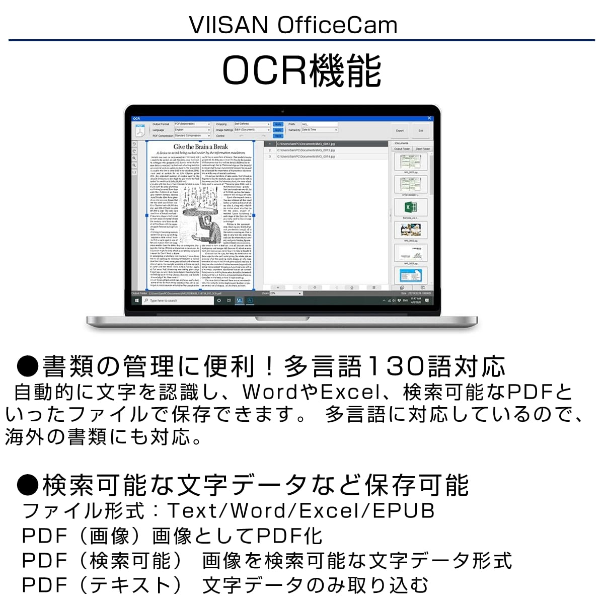 電子帳簿保存法対応】多機能スキャナー VS5 OCR 書類 本 写真 名刺