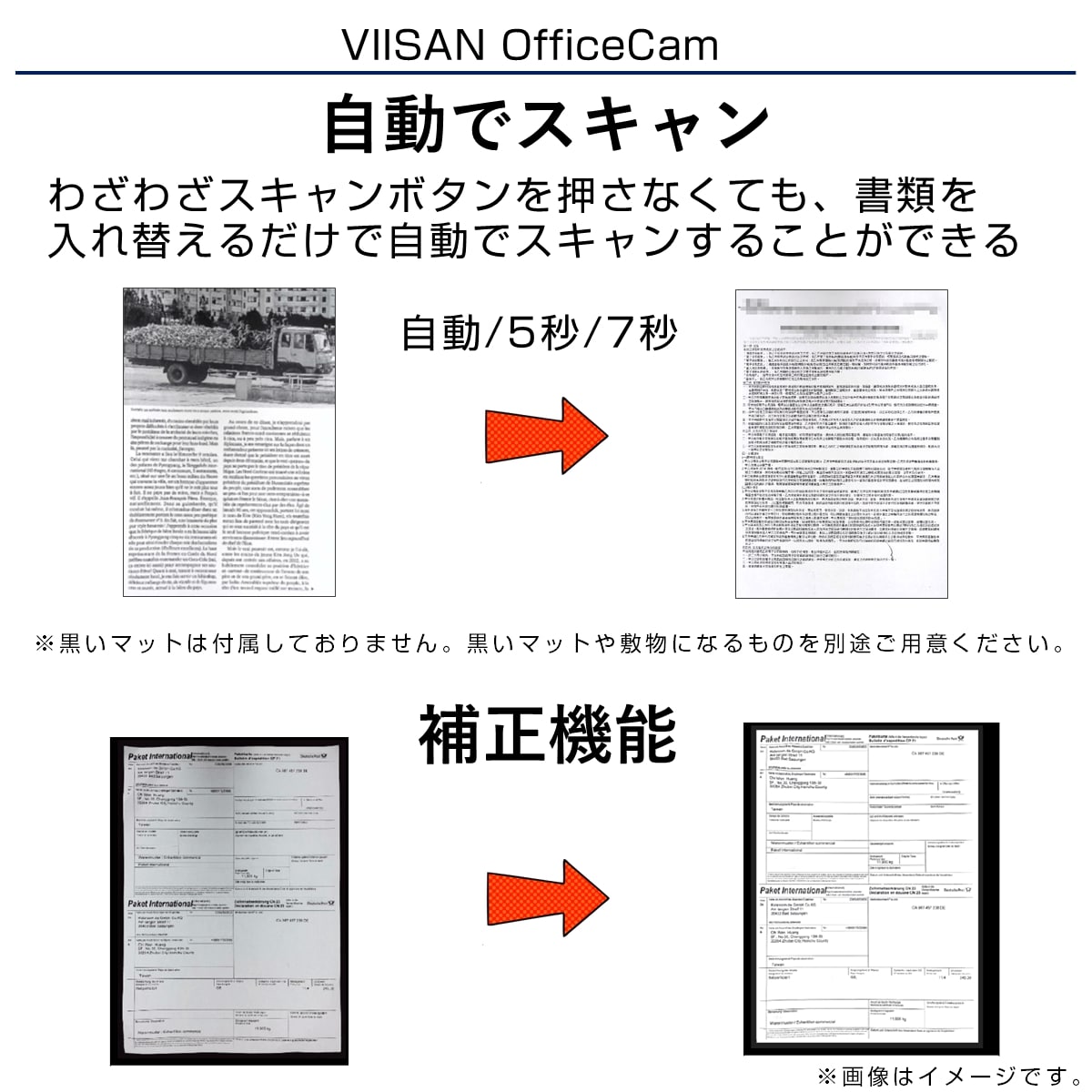 電子帳簿保存法対応】多機能スキャナー VS5 OCR 書類 本 写真 名刺