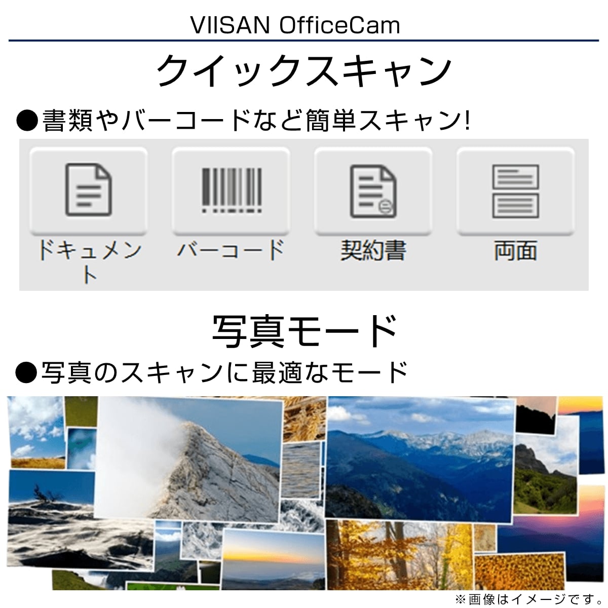 【電子帳簿保存法対応】多機能スキャナー VS5 OCR 書類 本 写真 名刺 領収書 ドキュメント 折りたたみ コンパクト A3 500万画素 ライト 会議 授業 VIISAN 効率化 |  | 08