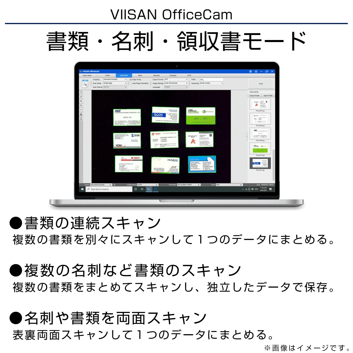 【電子帳簿保存法対応】多機能スキャナー VS5 OCR 書類 本 写真 名刺 領収書 ドキュメント 折りたたみ コンパクト A3 500万画素 ライト 会議 授業 VIISAN 効率化 |  | 09