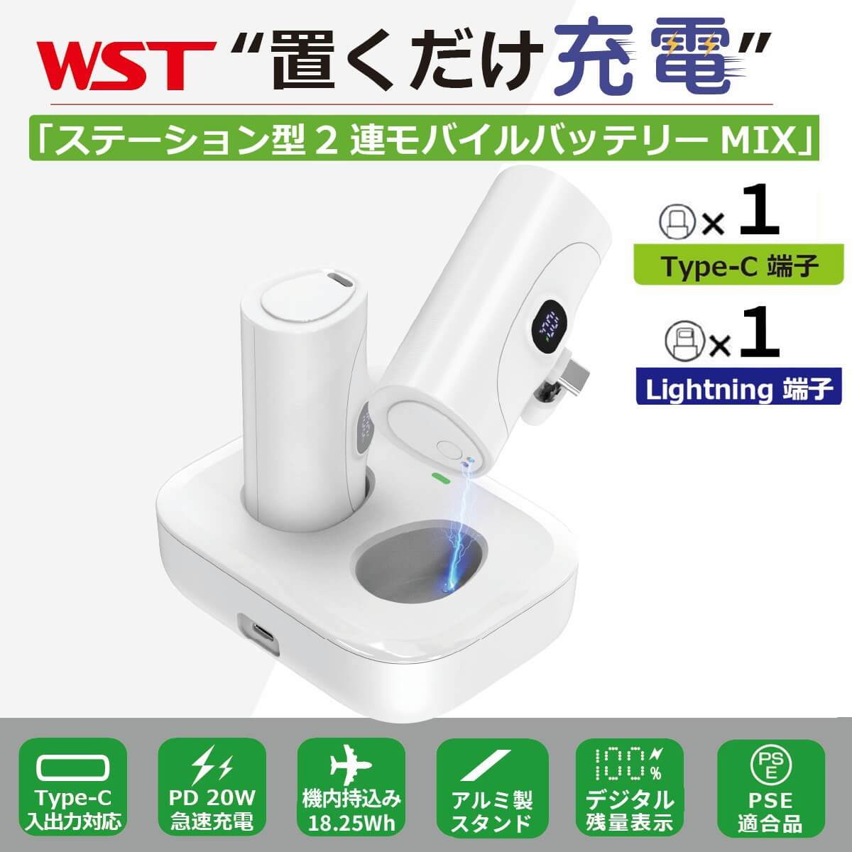 まあ5個、ピンク2個青2個緑1個。モバイルバッテリー兼用 折りたたみ式 Anker A1634N51 モバイルバッテリー 511 Power Bank【5000mAh