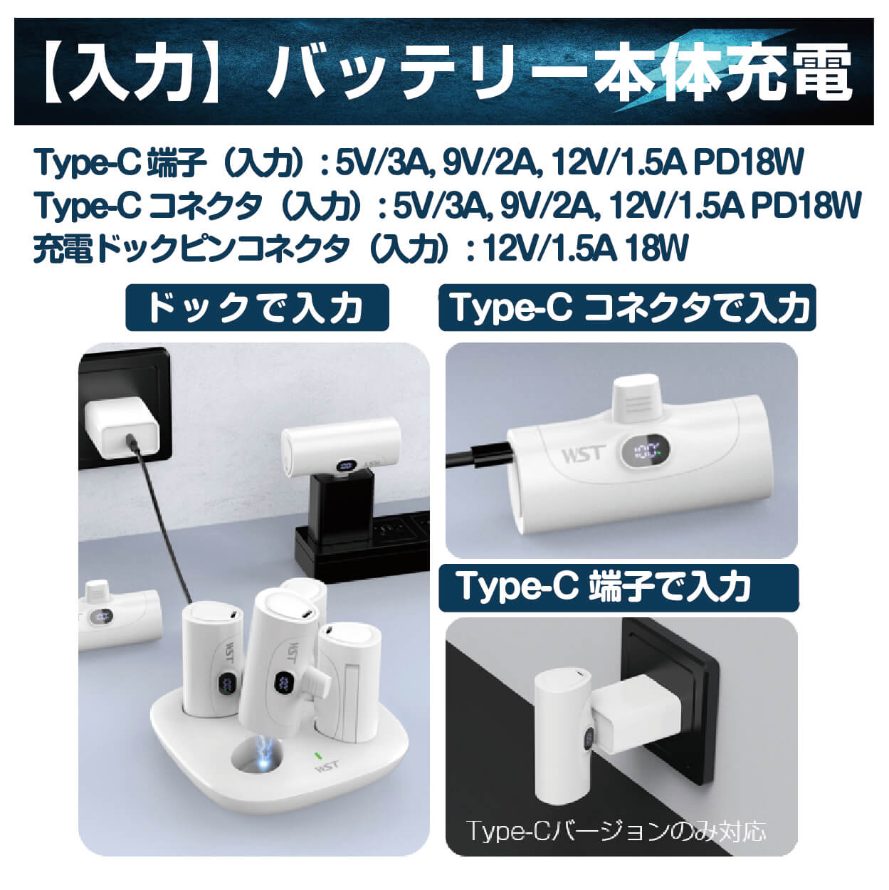 JUST 3連モバイルバッテリー　PowerStation RED 充電ドッグ付 JUST 3連モバイルバッテリー PowerStation RED 充電ドッグ付