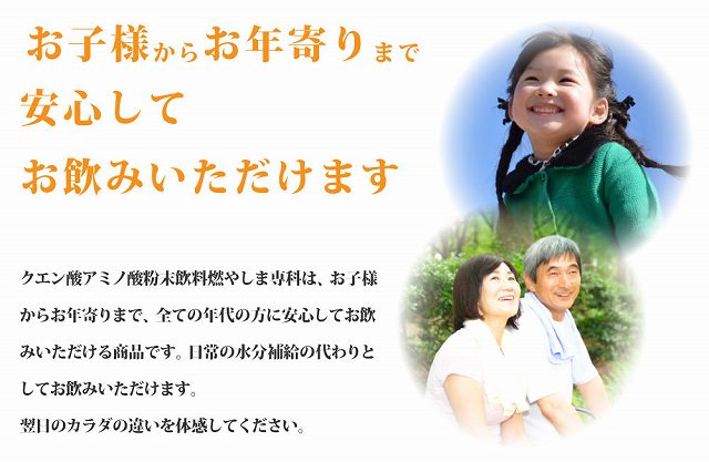 1000円ポッキリ 燃やしま専科 レモン風味スティックタイプ（10g×7本