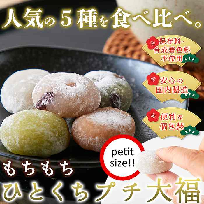 包装紙（大福）の商品一覧｜和菓子、中華菓子 | 食品 通販 - Yahoo