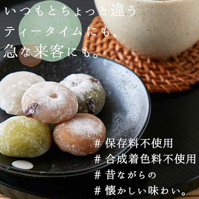 包装紙（大福）の商品一覧｜和菓子、中華菓子 | 食品 通販 - Yahoo