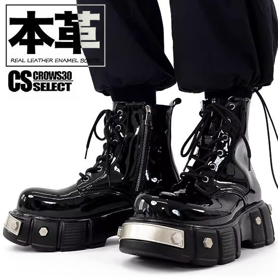 【お値下】レペット　エナメル ブラック ハイカットブーツ　36 ニーハイブーツ エナメル ブーツ ハイヒール ブロックヒール