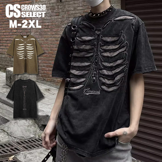 Tシャツ メンズ ダメージ オラオラ系 モード系 V系 カットソー 骨 