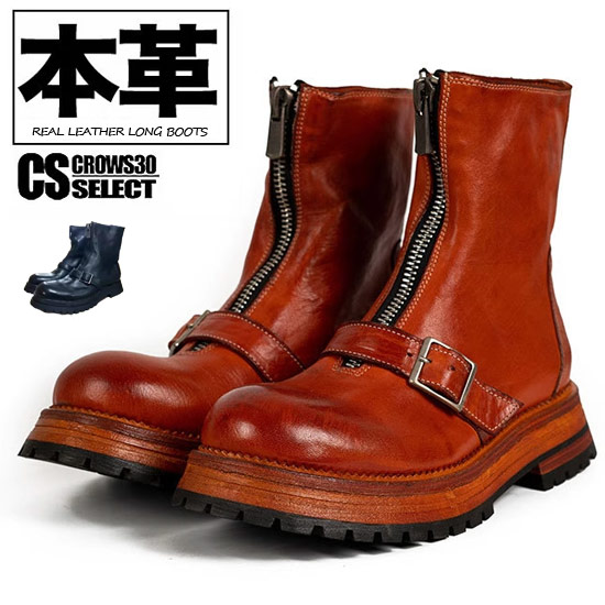 レザーエンジニアブーツ 9 (US) 楽天市場】【直営SHOP限定】 ヨースケ YOSUKE エンジニアブーツ