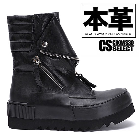 スニーカー メンズ 本革 厚底 ライダーススニーカー V系 レザー