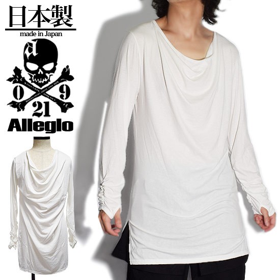 メンズファッション 単品購入可 ドレープカットソー メンズ ロング丈 ロングtシャツ ロンt シャーリング ロングカットソー 個性的 お兄系 ホスト V 系 ビジュアル系 モード系 ファッション F4fnxzuzml Www Ludlowbar Com Au