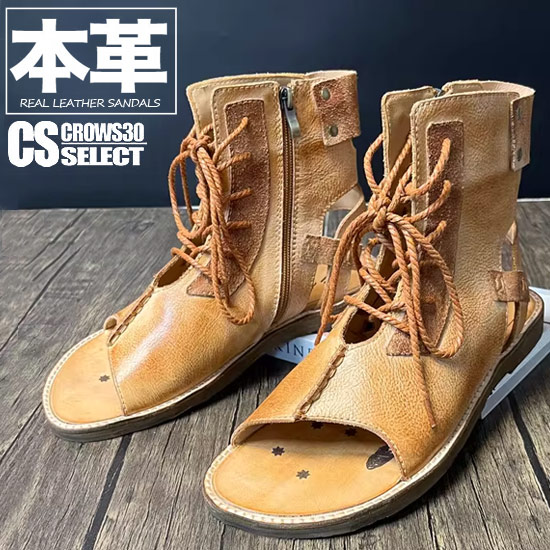 a-5-beige-les-sandal_1.jpg