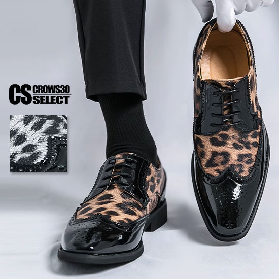 V系 ブーツ メンズ ビジネスシューズ ヒョウ柄 ウィングチップシューズ