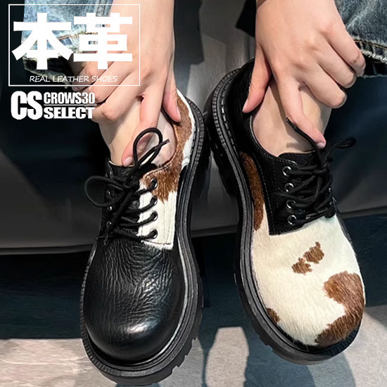 V系 ブーツ メンズ ビジネスシューズ 牛柄 本革 レザーシューズ ホスト