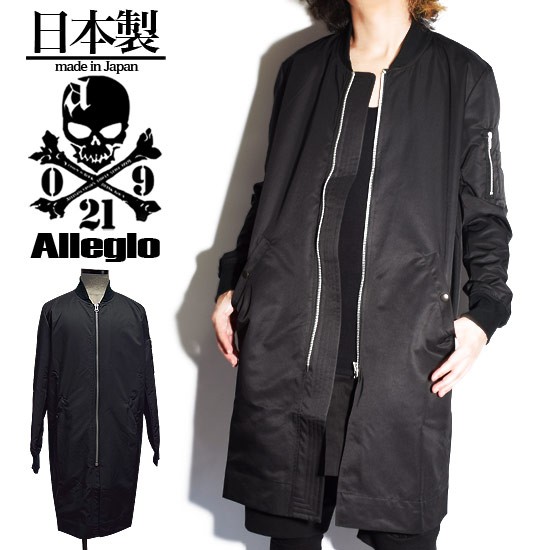 Givenchy Black 'GIVENCHY' Jacket Givenchy