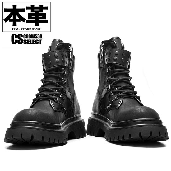ミリタリーブーツ ブラック レザー ハイカット　26㎝　0202o187 a-6-bk-belt-miri-boots_1.jpg