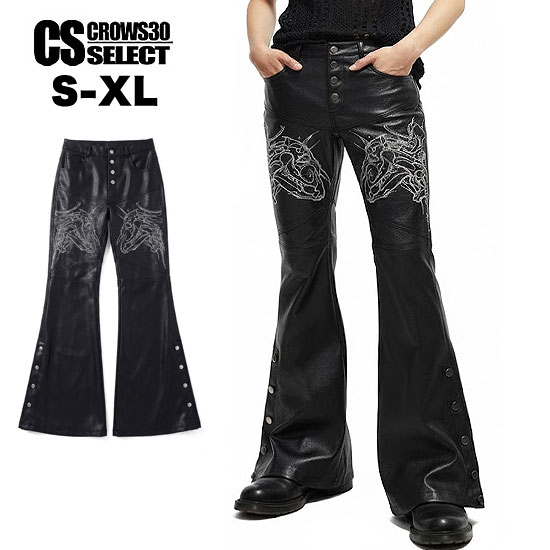 90s Archive レザー バイカー フレアパンツ モードロック Punk a-6-flybt-lezer-f-pants_1.jpg