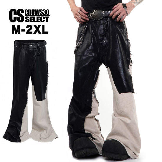 00s Semantic Design パイソン フレアパンツ 黒 V系 平成 a-6-kiji-by-fre-denim_1.jpg