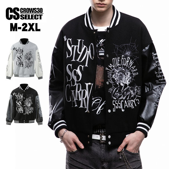 オラオラ系 スタジャン メンズ V系 ジャケット ブルゾン 大人 アウター