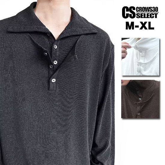 モード系 ロングTシャツ メンズ ヘンリーネック オラオラ系 ロンT V系