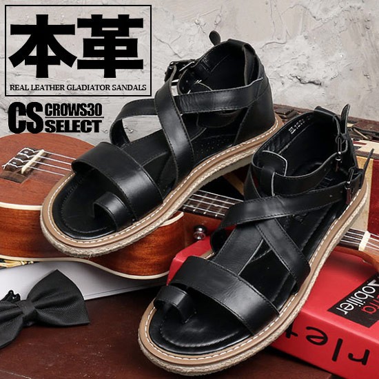 a-9-gurasandal_1.jpg