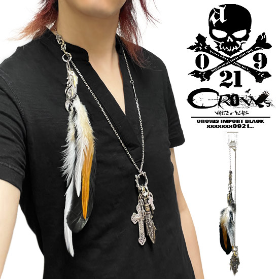 al-fazer-jya-neckress_1.jpg