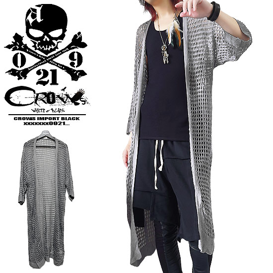 【WEB限定】 メッシュカーディガン ロングカーディガン モード系 メンズ トップス